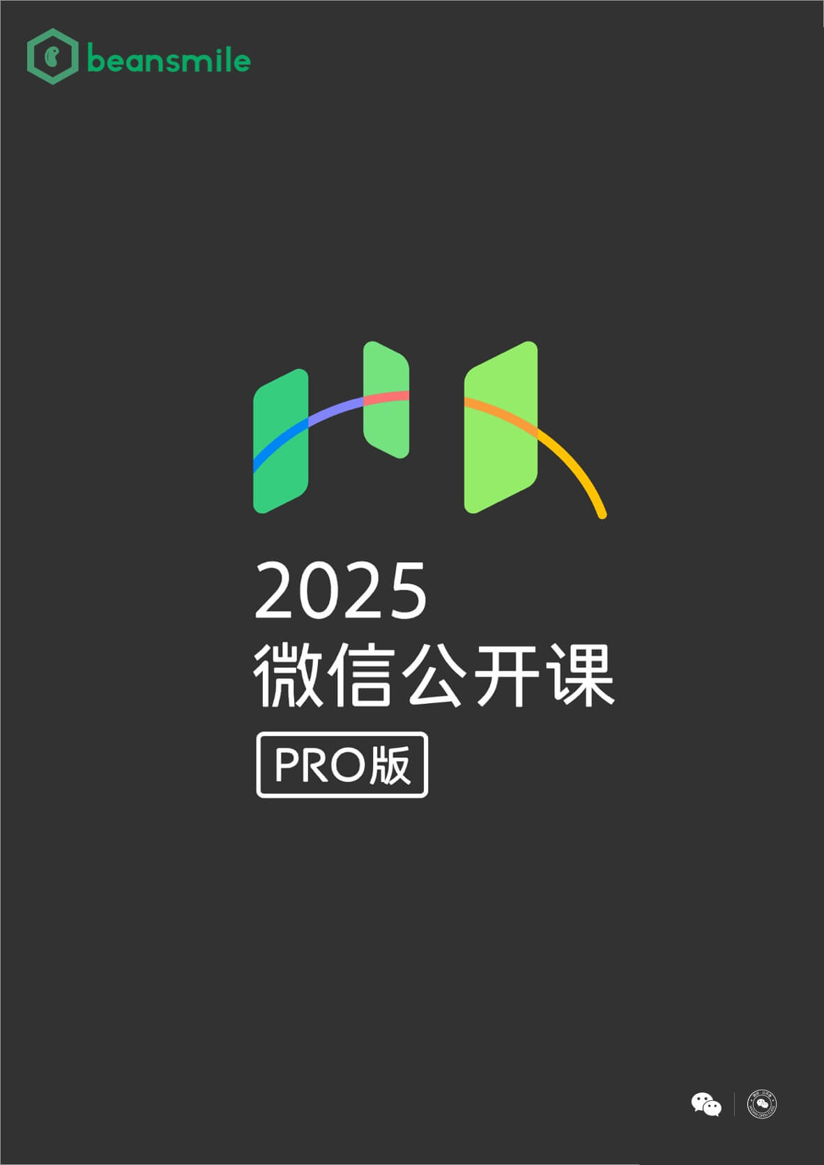 让海外传统IT系统"中国游客友好化“